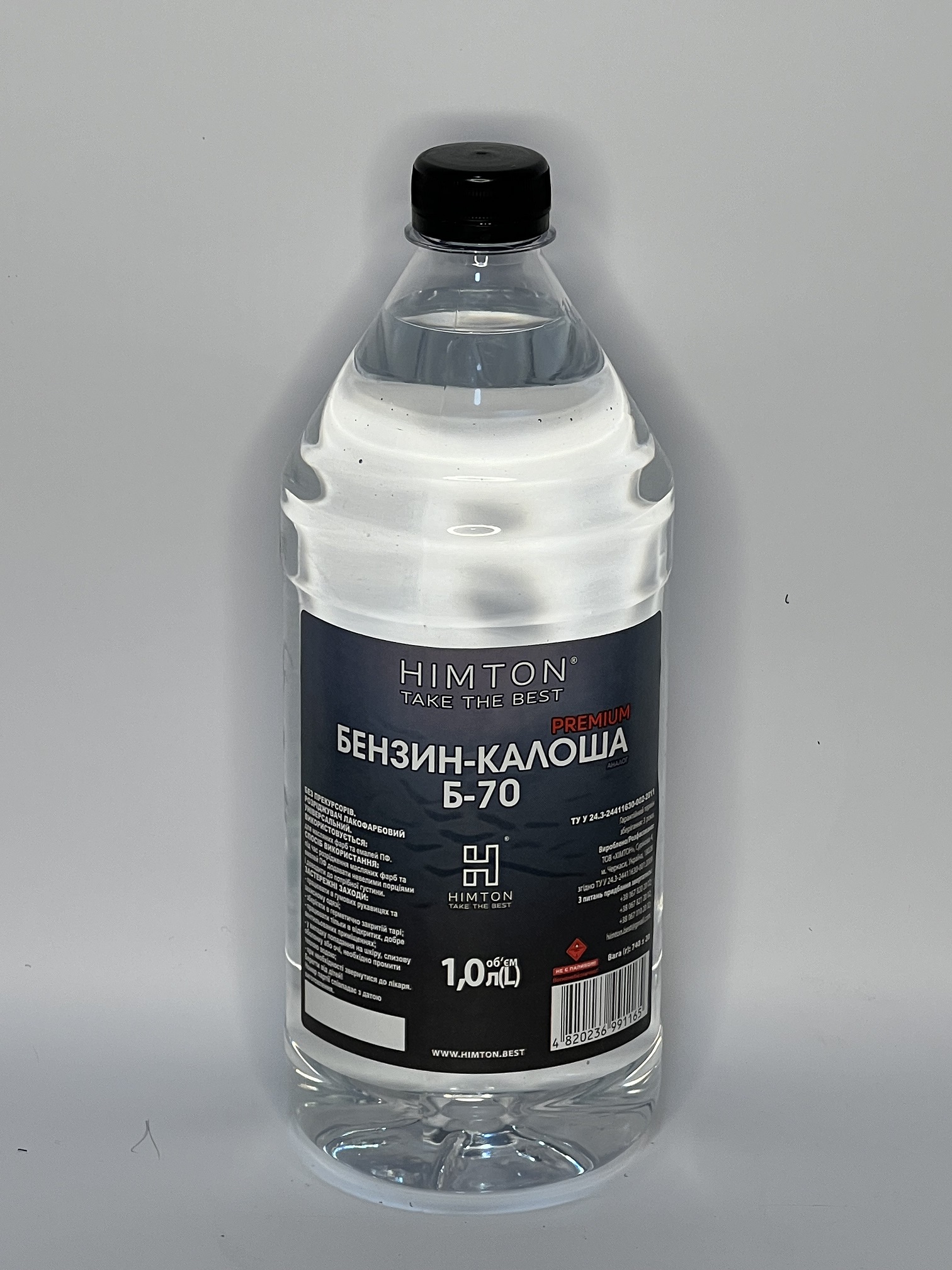 Бензин-калоша Б-70 аналог розчинник 1,0L/0,740 кг. TM "HIMTON"